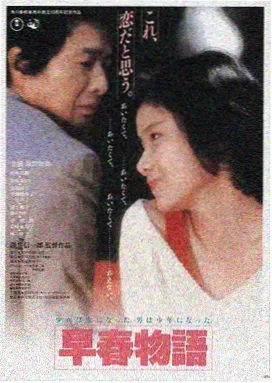 流浪地球2 西瓜视频免费在线观看